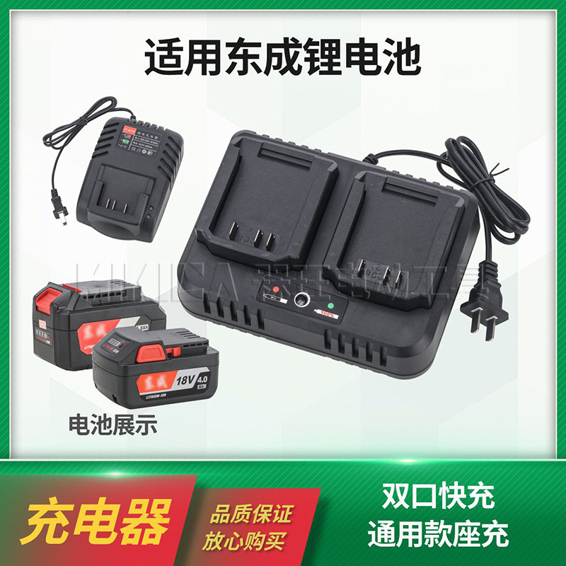通用款充电器2.0A快充图片