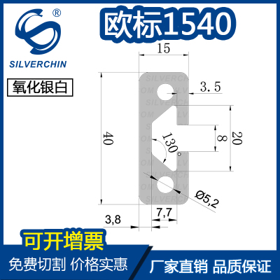 欧标1540 工业铝合金型材铝方管角铝导轨流水线框架滑轨