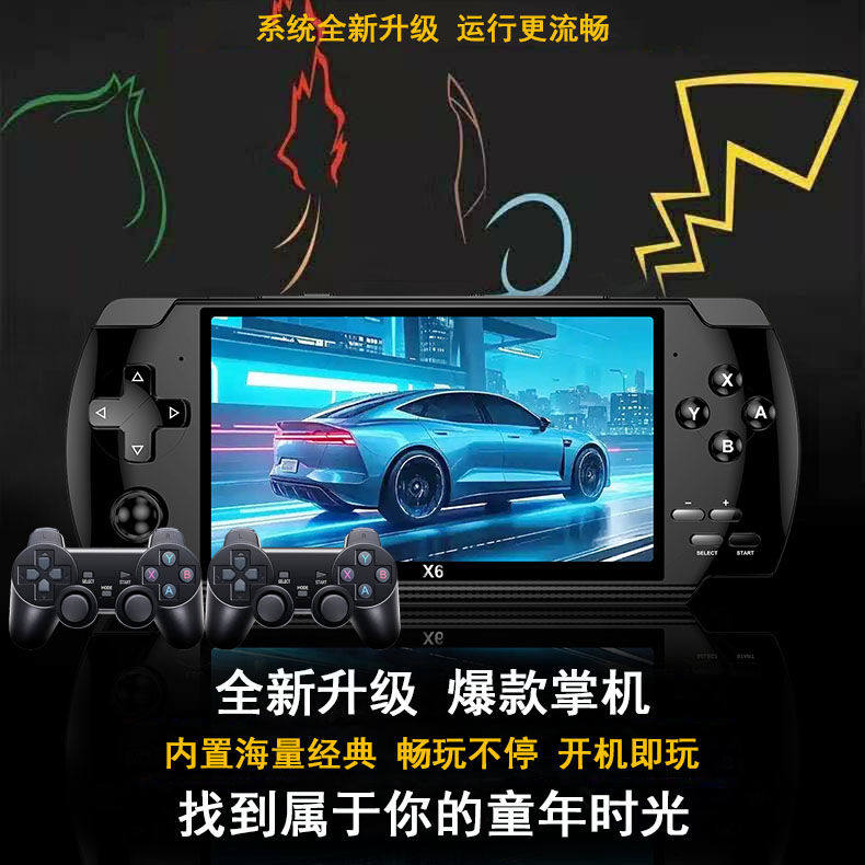 2026新款掌上游戏机街机fc怀旧复古掌机电影音乐小说双手柄连电视