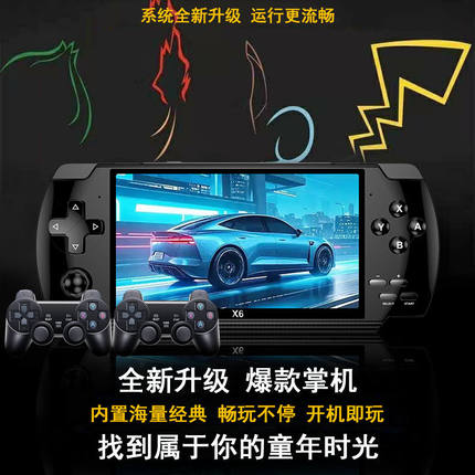 2026新款掌上游戏机街机fc怀旧复古掌机电影音乐小说双手柄连电视