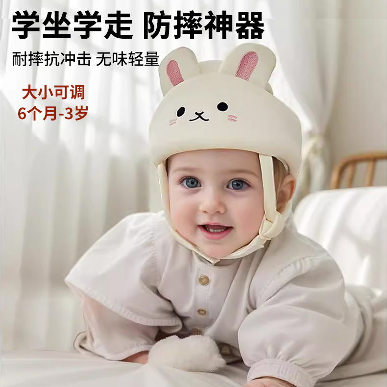 婴儿学步护头防摔帽儿童学走路保护枕头盔宝宝防撞神器网布透气