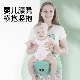 婴儿腰凳多功能坐凳孩子抱娃神器前后两用式 宝宝背带单凳 轻便四季