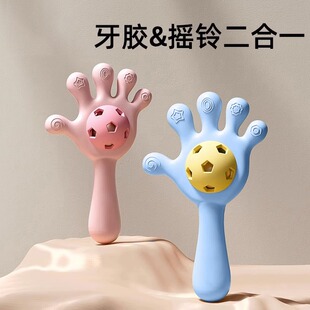 婴儿玩具手摇铃磨牙棒咬咬硅胶可水煮4六6个月手掌牙胶宝宝牙胶