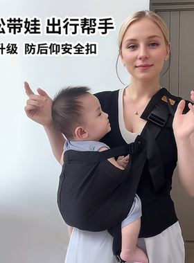 宝宝背带外出抱娃神器解放双手婴儿腰凳新生防后仰通用透气背巾