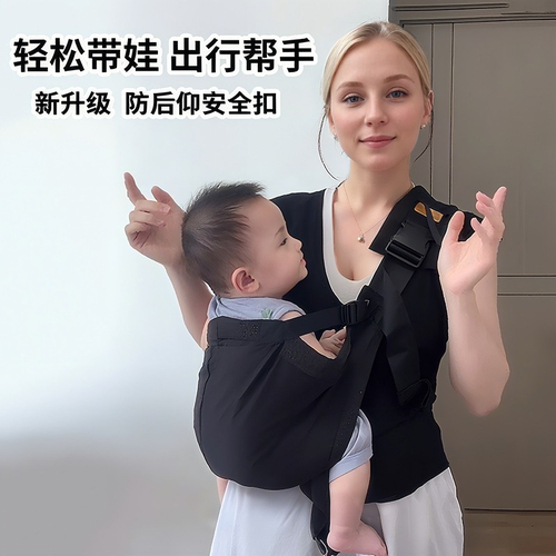 宝宝背带外出抱娃神器解放双手婴儿腰凳新生防后仰通用透气背巾