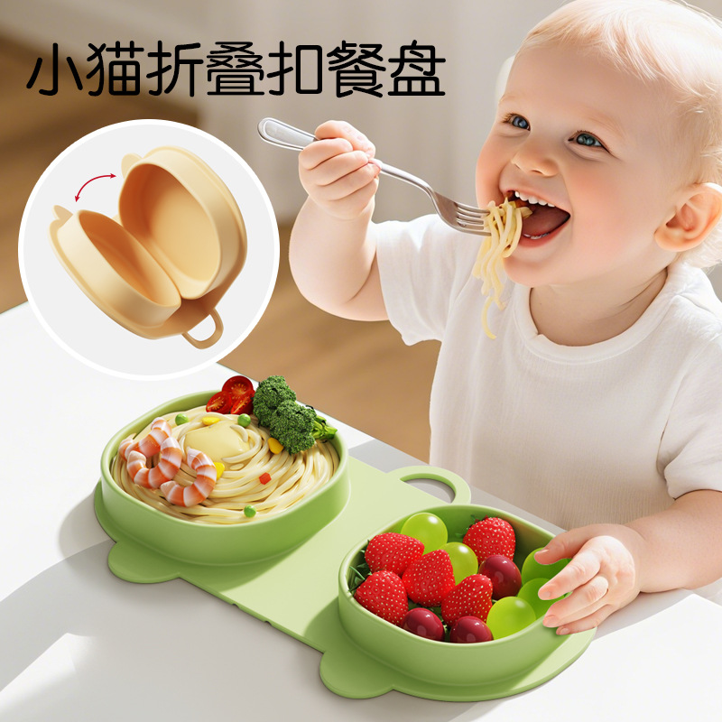 宝宝餐盘防摔硅胶分格一体式自主进食儿童辅食碗婴儿辅食吃饭专用