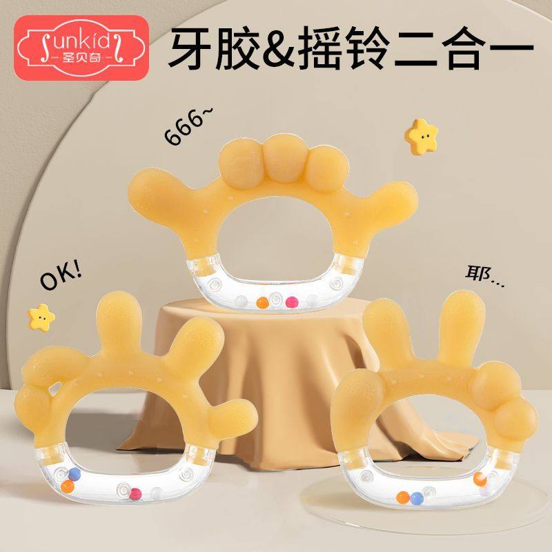 牙胶婴儿磨牙棒宝宝可水煮硅胶口欲期防吃手神器小蘑菇咬牙胶玩具,婴童洗护,牙胶,淘宝优惠券,粉丝福利购,淘宝优惠卷