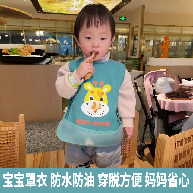 宝宝罩衣背心式防水饭兜儿童无袖反穿衣婴儿吃饭围兜围裙薄款透气,童装/婴儿装/亲子装,反穿衣/罩衣,淘宝优惠券,粉丝福利购,淘宝优惠卷