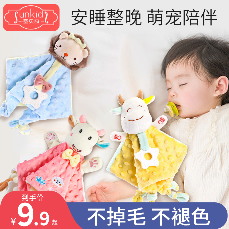 安抚巾婴儿可入口哄宝宝睡觉玩偶0-1岁睡眠神器抱睡毛绒手偶玩具