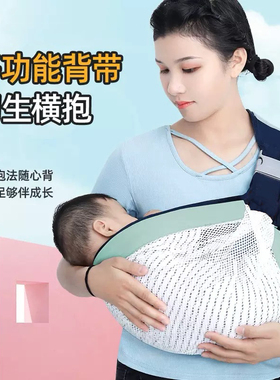 抱娃神器背带婴儿横前抱式宝宝孩子新生儿童腰凳夏季外出轻便简易