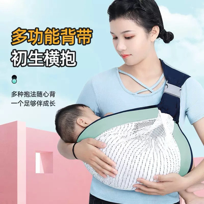 抱娃神器背带婴儿横前抱式宝宝孩子新生儿童腰凳夏季外出轻便简易