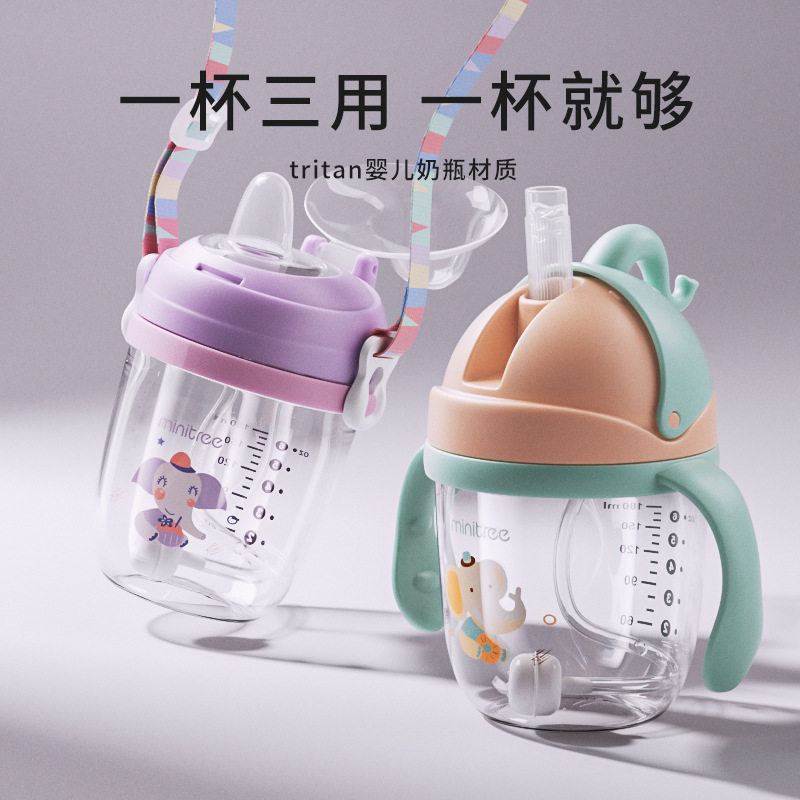 婴儿tritan吸管学饮杯鸭嘴杯喝水杯子6个月以上直饮宝宝奶瓶水杯