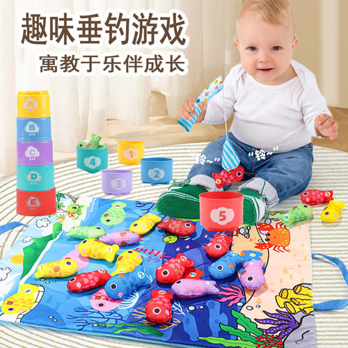 早教益智玩具布艺钓鱼