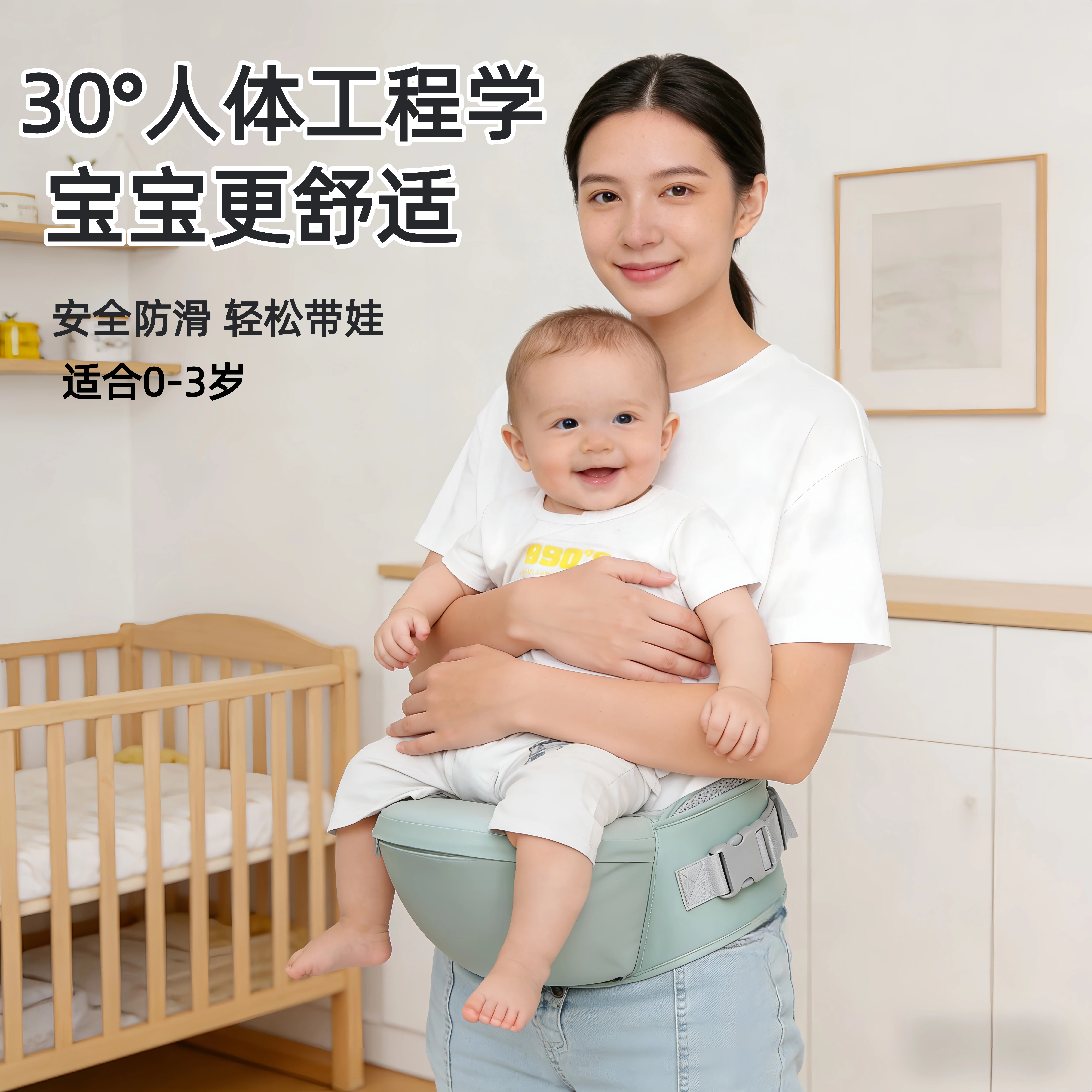 婴儿腰凳宝宝便携单凳前抱式背小孩坐凳夏季简易透气外出抱娃神器