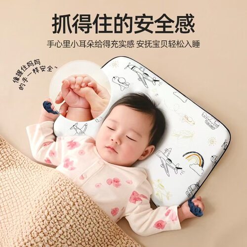 婴儿枕头宝宝6个月以上硅胶安抚枕1-3-6岁专用儿童枕定型四季通用