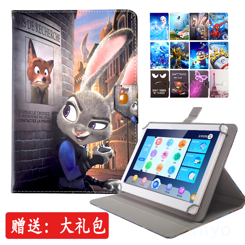 平板卡通风防摔外壳保护套