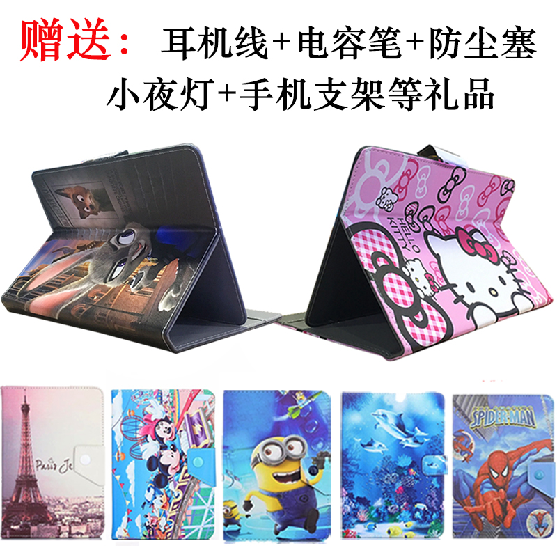 10.1´çʩǿL03ƤÌ×L04±£»¤Ì×ÀֿνÌѧƽ°åµçÄÔ±£»¤¿Ç·ÀˤÍâ¿ÇÍâÌ×
