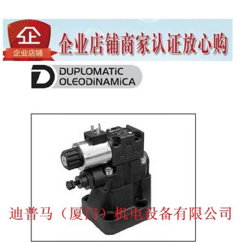 意大利迪普马DUPLOMATIC电磁溢流阀RQM7-P5/A/60N-A230K1 D24K1