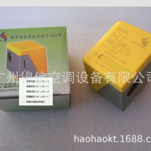 原厂全新顺风牌二通阀执行器SFD1  7VA  100牛顿  二通阀执行器