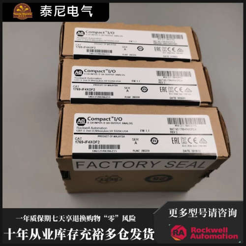 1769-IF4XOF2 1734-IB8 1794-IB32  1756-L71 1756-PA75 PLC模块