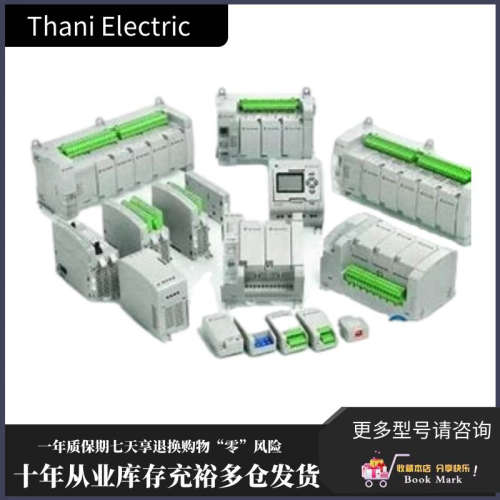 2711P-RDT10C 1794-TB3 1794-IB32 ABPLC模块
