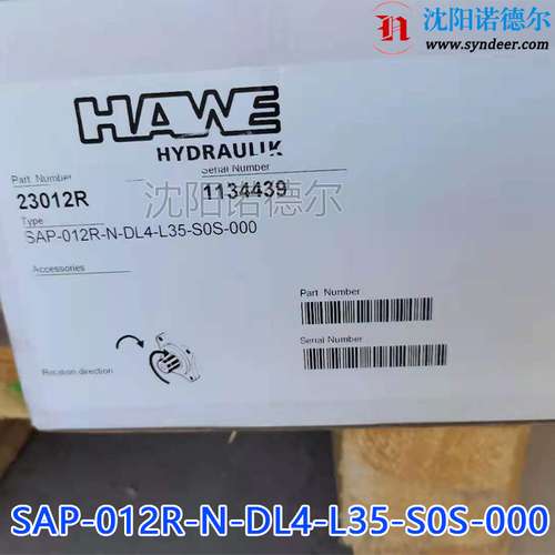 hawe柱塞泵K60N012RDN升级为SAP-012R-N-DL4-L35-S0S-000/SUNFAB