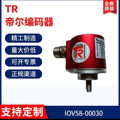 帝尔编码器CMS58M00071/CDV75M-00001/CMV582M-00039厂家供应