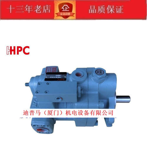 现货台湾旭宏HHPC柱塞泵P46-B3-F/L-R/L-01