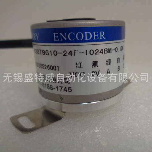 原装现货 R38T9G10-24F-1024BM-0.5M 长春荣德锥孔编码器