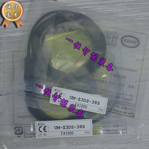 【正品保证】UM-Z3DS-38S日本竹中TAKEX光电开关实物拍照议价