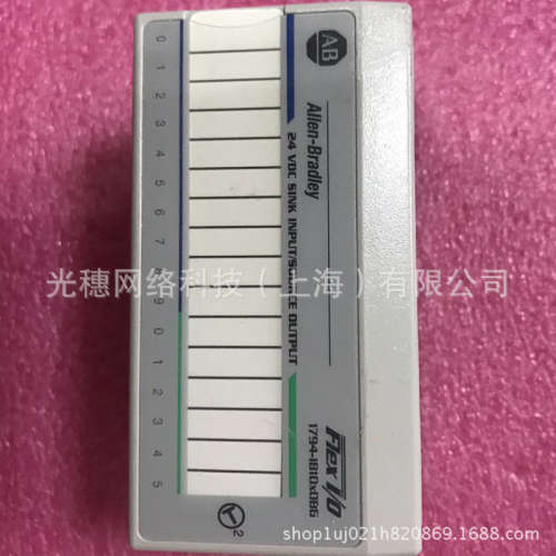 全新1794-ID2美国AB罗克韦尔PLC模块可编程控制器原装