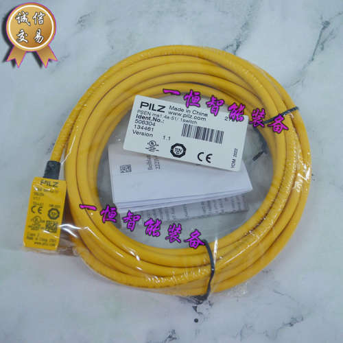 德国PILZ皮尔磁安全开关506304 PSEN ma1.4a-51 1switch议价