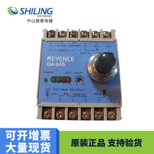 基恩士电源盒子驱动 GA-223 GH-413 GH-313A GH-245