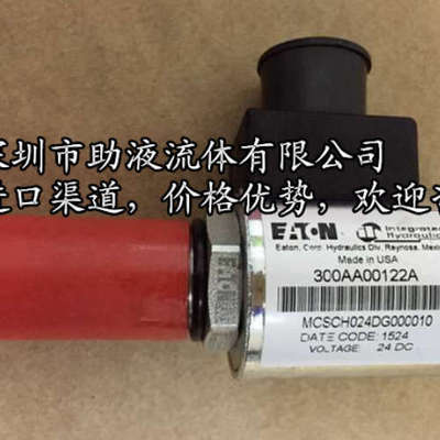 02-200853 SBV1110C024DGH