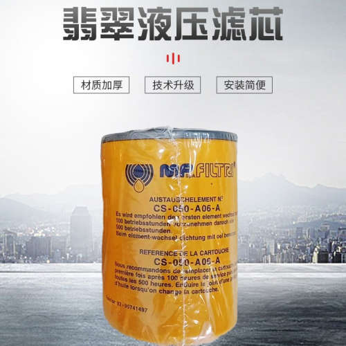 翡翠MPFILTRI滤芯MPS050UG1A10A回油过滤器mpfiltri颗粒检测仪