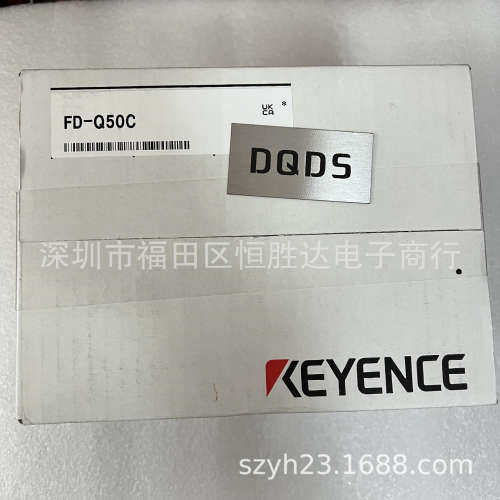 现货 FD-Q50C 基恩士 FD-Q20C FD-Q32C FD-Q10C 夹钳式流量传感器