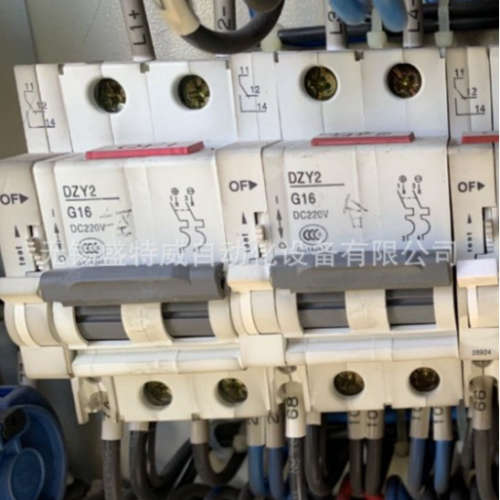 全新原装  DZY2  2P G16A  DC220V +OF 沈阳东牧 直流断路器 开关