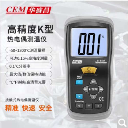 华盛昌（CEM）DT-610B / DT-612/ DT-613热电偶测温仪