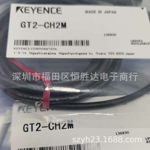 基恩士GT2-CH2M GT2-CHL2M GT2-CHL20M GT2-CH5M GT2-CHL5M传感器