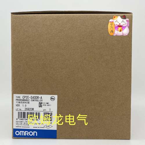 CP2E-S40DR-A 可编程控制器  全新欧姆龙原装正品 未拆封 OMRON