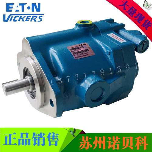 进口威格士高压柱塞泵PVB15-RS-40-CC-11 威格士高压油泵