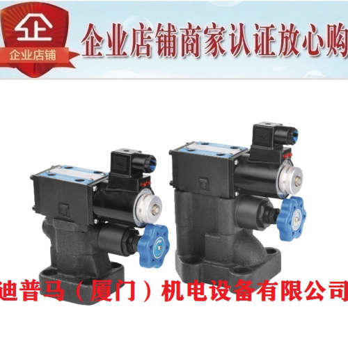 台湾SUMMER电磁溢流阀Y2B1 I2 Y2E1H-HC10B Y2E1H-HD10B