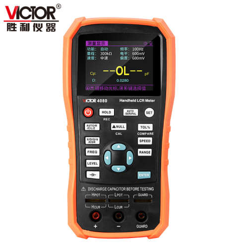 胜利手持式LCR测试仪VC4080/VC4082数字电感电阻电容表