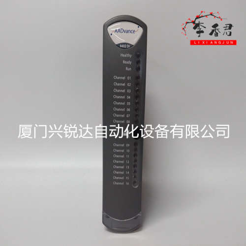 T8891 ICS Triplex PLC模拟量模块