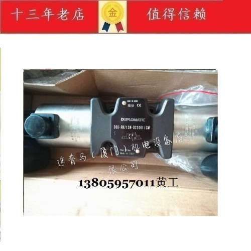 意大利迪普马DUPLOMATIC电磁阀DS5-S10/12N-SD24K1 S4 S2 S3 RK