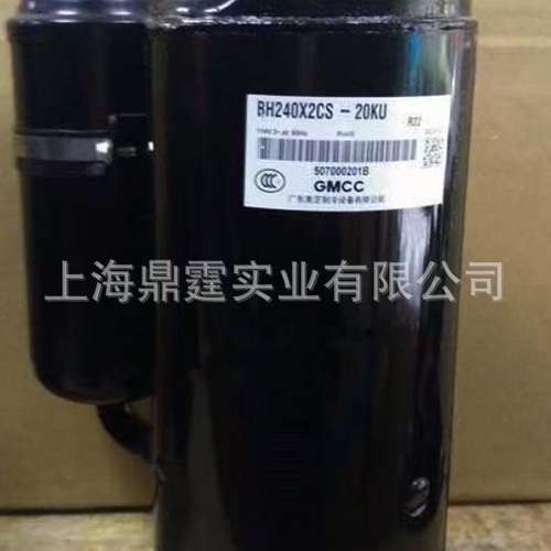 东芝 美芝变频空调制冷压缩机BH240X2CS-20KU