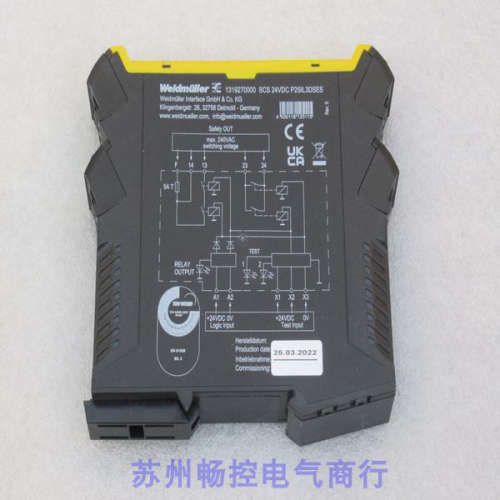 全新Weldmuller继电器SCS 24VDC P2SIL3DSES 魏德米勒1319270000