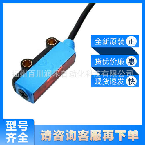 GTB2S-N1311西克sick传感器迷你型光电开关1062840全新现货询价