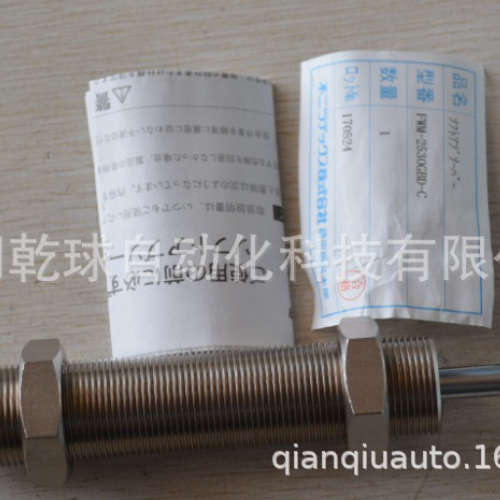 不二精器缓冲器FA-2540LD-C 日本FUJI SEIKI供应