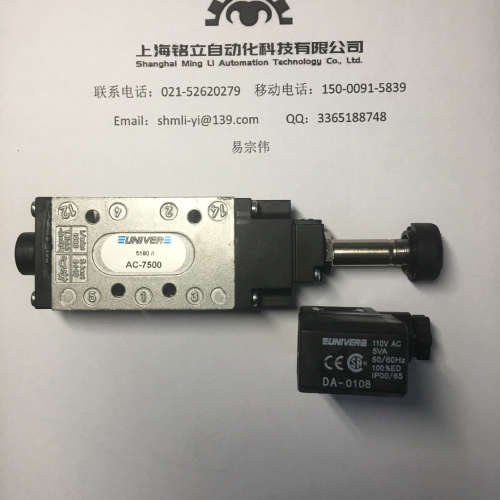 意大利univer提升阀AC-7766 AC-7769螺纹阀 AC系列进口原装